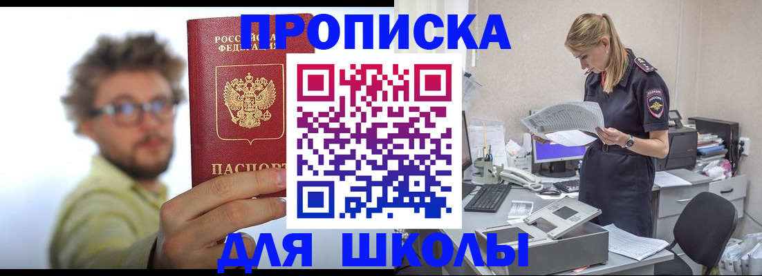 временная регистрация госуслуги в Славянске-на-Кубани